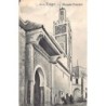 Rare collectable postcards of MOROCCO. Vintage Postcards of MOROCCO