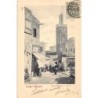 Rare collectable postcards of MOROCCO. Vintage Postcards of MOROCCO
