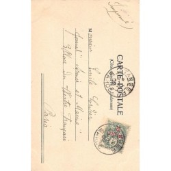Rare collectable postcards of MOROCCO. Vintage Postcards of MOROCCO