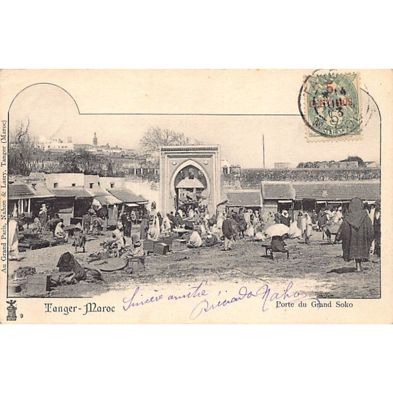 Rare collectable postcards of MOROCCO. Vintage Postcards of MOROCCO
