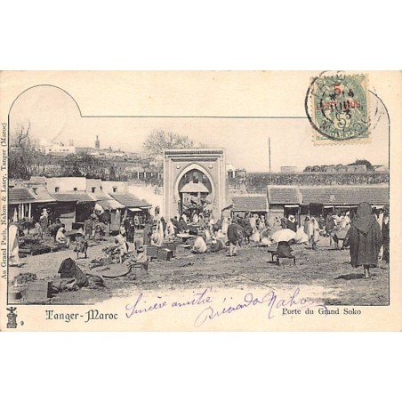 Rare collectable postcards of MOROCCO. Vintage Postcards of MOROCCO