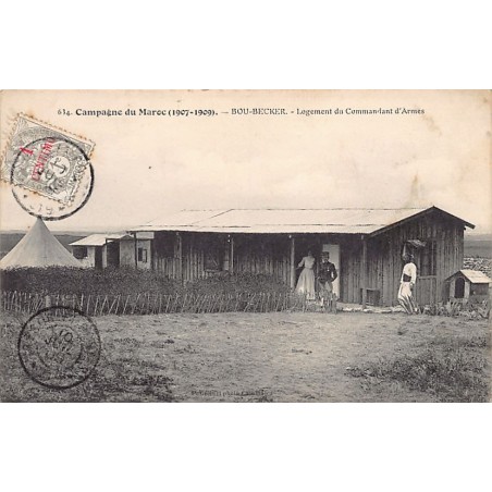 Rare collectable postcards of MOROCCO. Vintage Postcards of MOROCCO