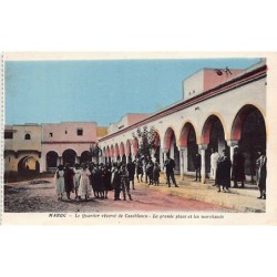Rare collectable postcards of MOROCCO. Vintage Postcards of MOROCCO