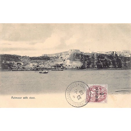 Rare collectable postcards of MOROCCO. Vintage Postcards of MOROCCO