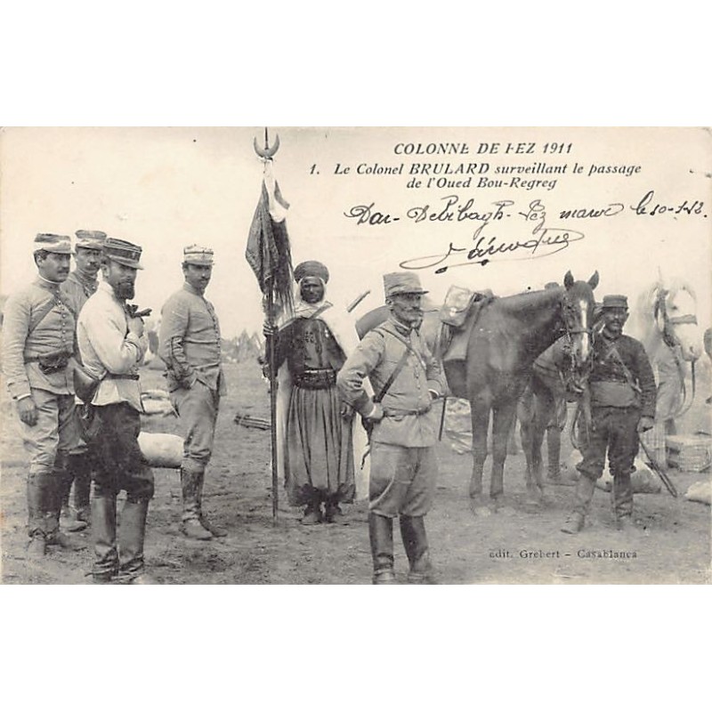 Rare collectable postcards of MOROCCO. Vintage Postcards of MOROCCO