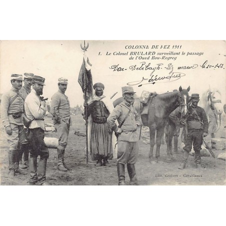 Rare collectable postcards of MOROCCO. Vintage Postcards of MOROCCO