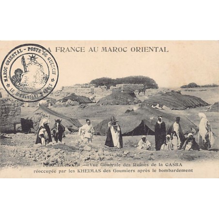 Rare collectable postcards of MOROCCO. Vintage Postcards of MOROCCO