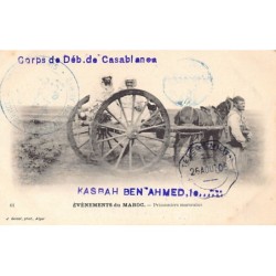 Rare collectable postcards of MOROCCO. Vintage Postcards of MOROCCO