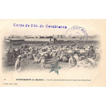 Rare collectable postcards of MOROCCO. Vintage Postcards of MOROCCO