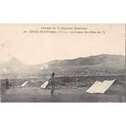 Rare collectable postcards of MOROCCO. Vintage Postcards of MOROCCO