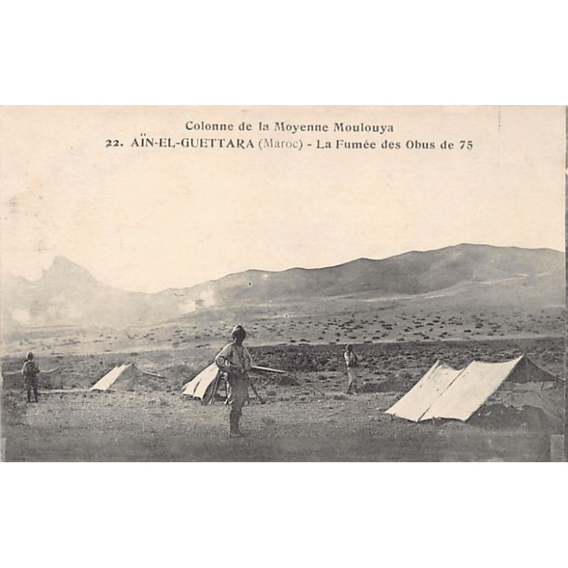 Rare collectable postcards of MOROCCO. Vintage Postcards of MOROCCO