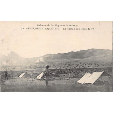 Rare collectable postcards of MOROCCO. Vintage Postcards of MOROCCO