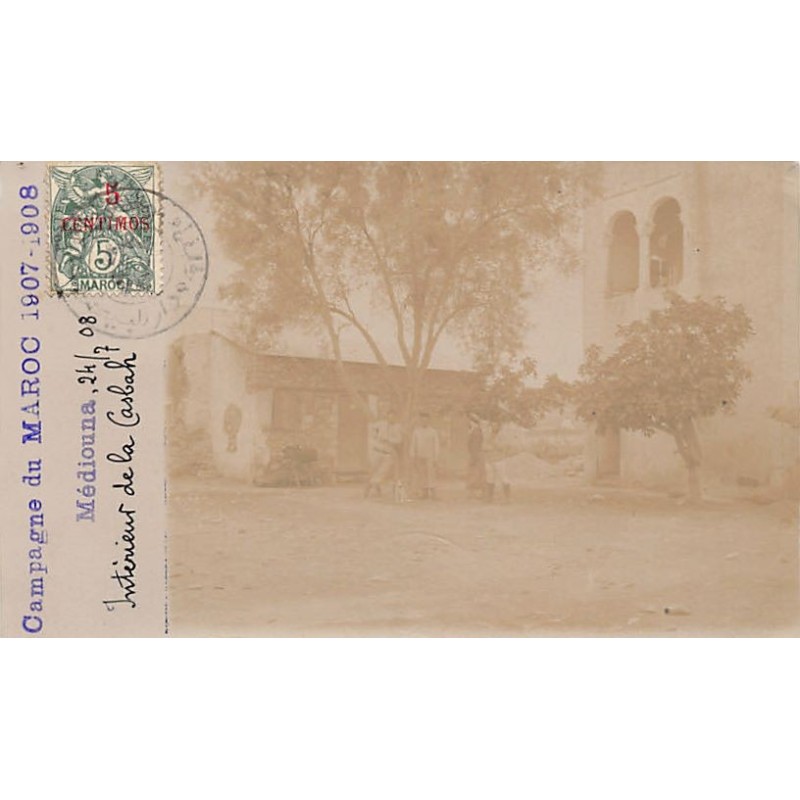 Rare collectable postcards of MOROCCO. Vintage Postcards of MOROCCO