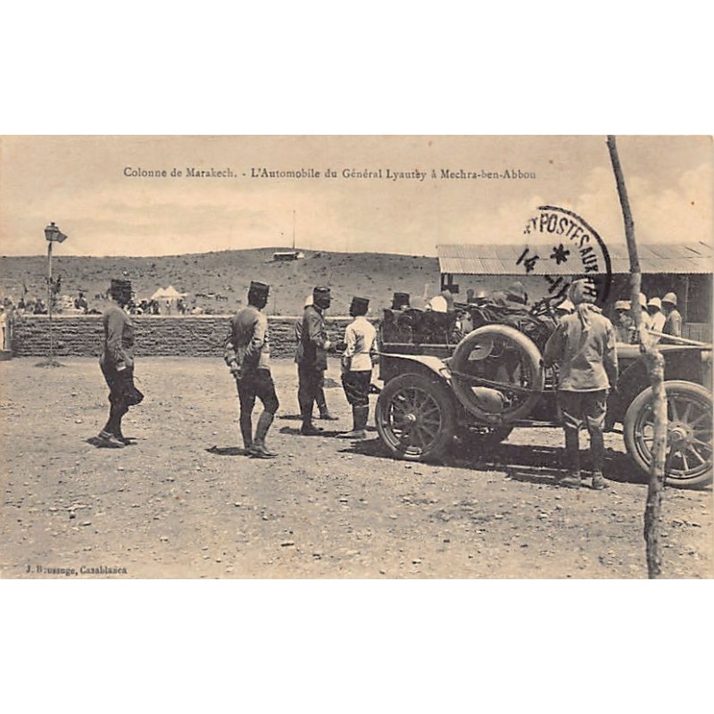 Rare collectable postcards of MOROCCO. Vintage Postcards of MOROCCO