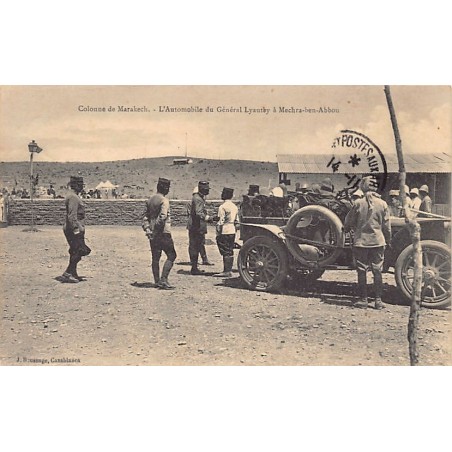 Rare collectable postcards of MOROCCO. Vintage Postcards of MOROCCO