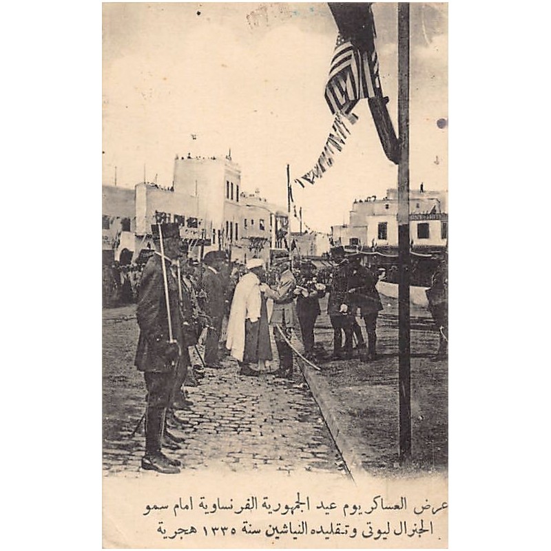 Rare collectable postcards of MOROCCO. Vintage Postcards of MOROCCO