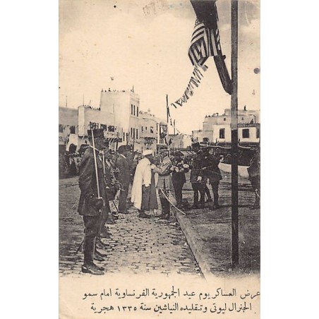 Rare collectable postcards of MOROCCO. Vintage Postcards of MOROCCO