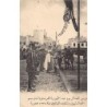 Rare collectable postcards of MOROCCO. Vintage Postcards of MOROCCO