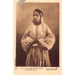 Rare collectable postcards of MOROCCO. Vintage Postcards of MOROCCO