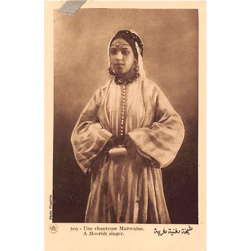 Rare collectable postcards of MOROCCO. Vintage Postcards of MOROCCO