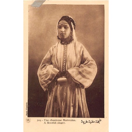 Rare collectable postcards of MOROCCO. Vintage Postcards of MOROCCO
