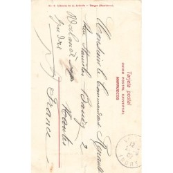 Rare collectable postcards of MOROCCO. Vintage Postcards of MOROCCO