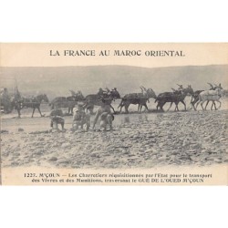 Rare collectable postcards of MOROCCO. Vintage Postcards of MOROCCO
