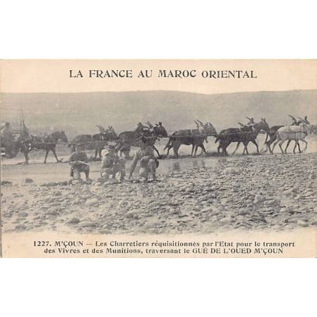 Rare collectable postcards of MOROCCO. Vintage Postcards of MOROCCO