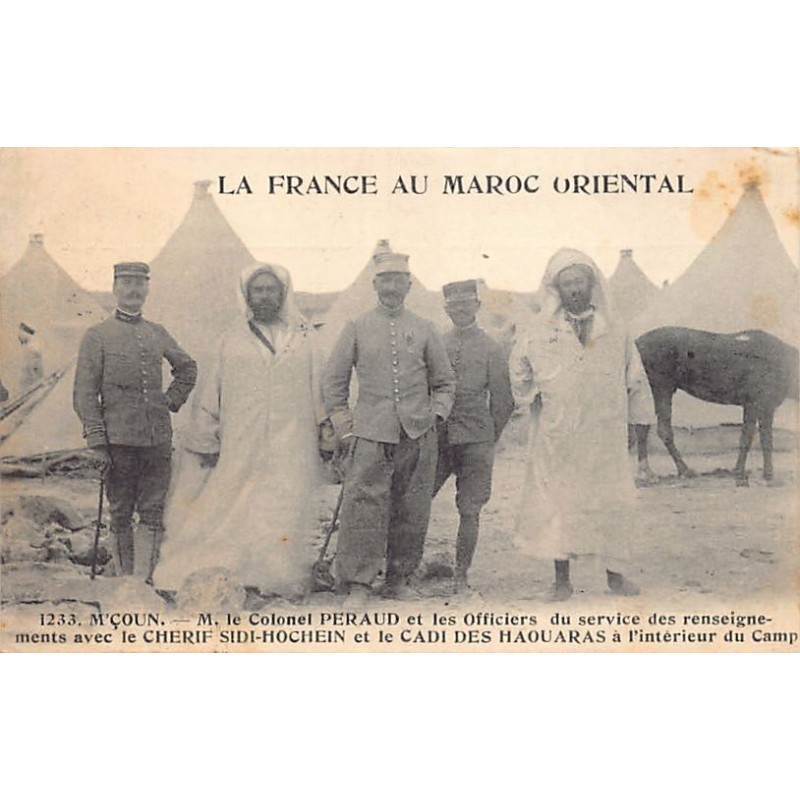 Rare collectable postcards of MOROCCO. Vintage Postcards of MOROCCO