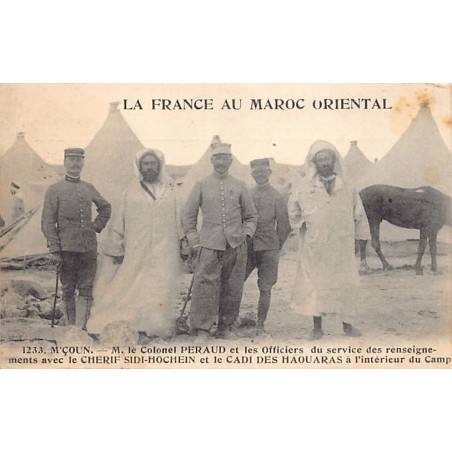 Rare collectable postcards of MOROCCO. Vintage Postcards of MOROCCO