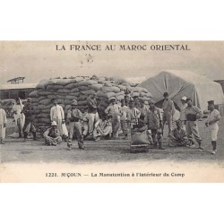 Rare collectable postcards of MOROCCO. Vintage Postcards of MOROCCO