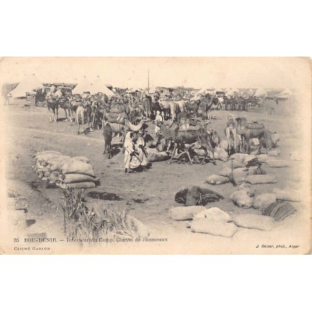 Rare collectable postcards of MOROCCO. Vintage Postcards of MOROCCO