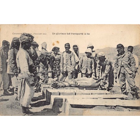 Rare collectable postcards of MOROCCO. Vintage Postcards of MOROCCO