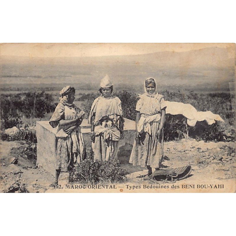 Rare collectable postcards of MOROCCO. Vintage Postcards of MOROCCO