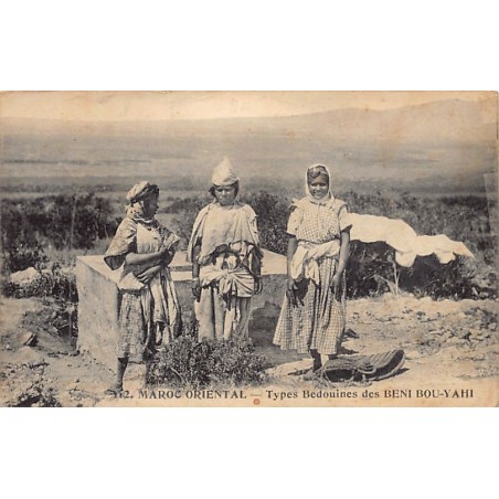Rare collectable postcards of MOROCCO. Vintage Postcards of MOROCCO
