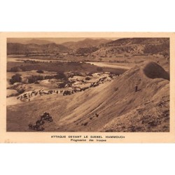 Rare collectable postcards of MOROCCO. Vintage Postcards of MOROCCO