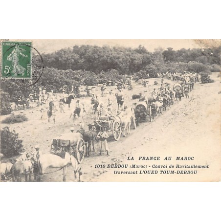 Rare collectable postcards of MOROCCO. Vintage Postcards of MOROCCO