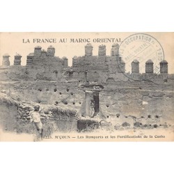 Rare collectable postcards of MOROCCO. Vintage Postcards of MOROCCO