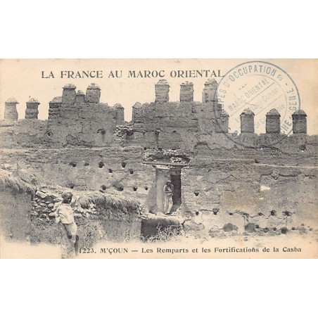 Rare collectable postcards of MOROCCO. Vintage Postcards of MOROCCO