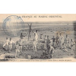Rare collectable postcards of MOROCCO. Vintage Postcards of MOROCCO