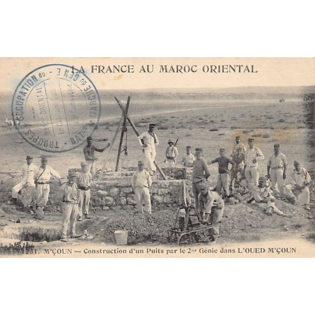 Rare collectable postcards of MOROCCO. Vintage Postcards of MOROCCO