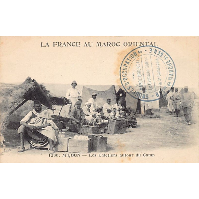 Rare collectable postcards of MOROCCO. Vintage Postcards of MOROCCO