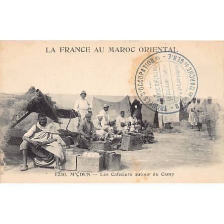 Rare collectable postcards of MOROCCO. Vintage Postcards of MOROCCO