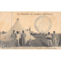 Rare collectable postcards of MOROCCO. Vintage Postcards of MOROCCO