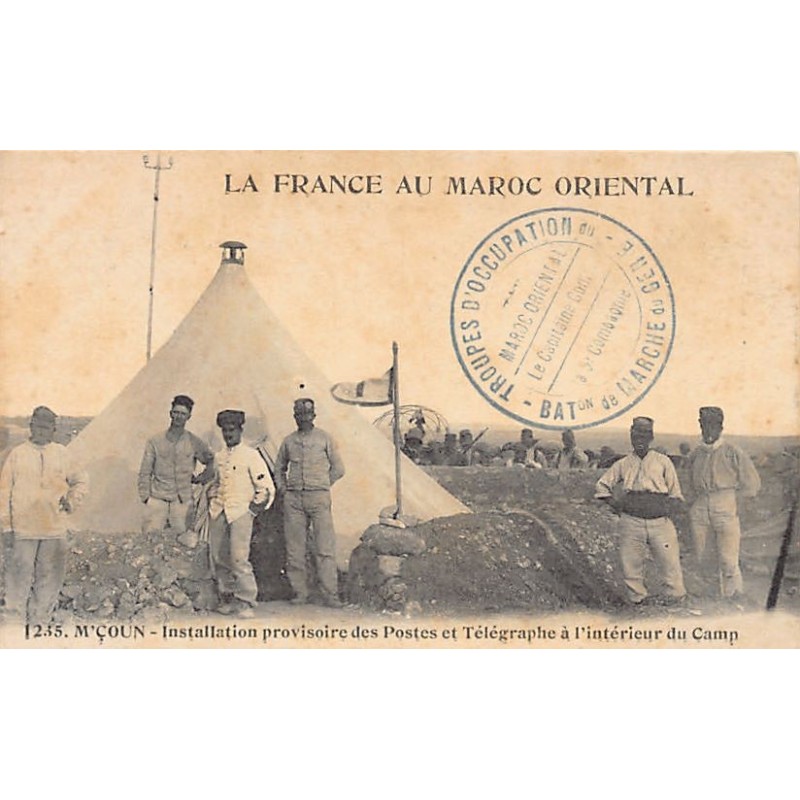 Rare collectable postcards of MOROCCO. Vintage Postcards of MOROCCO