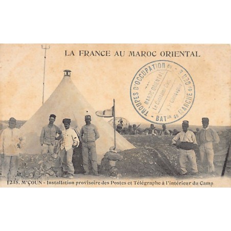 Rare collectable postcards of MOROCCO. Vintage Postcards of MOROCCO