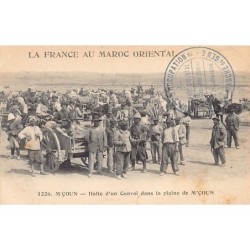 Rare collectable postcards of MOROCCO. Vintage Postcards of MOROCCO