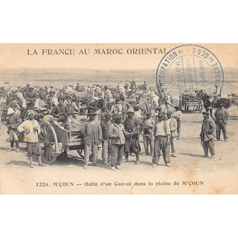 Rare collectable postcards of MOROCCO. Vintage Postcards of MOROCCO