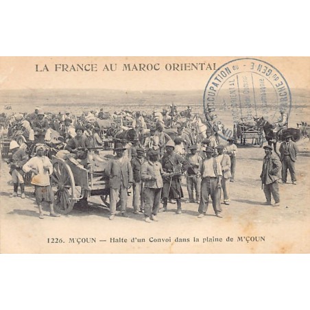 Rare collectable postcards of MOROCCO. Vintage Postcards of MOROCCO