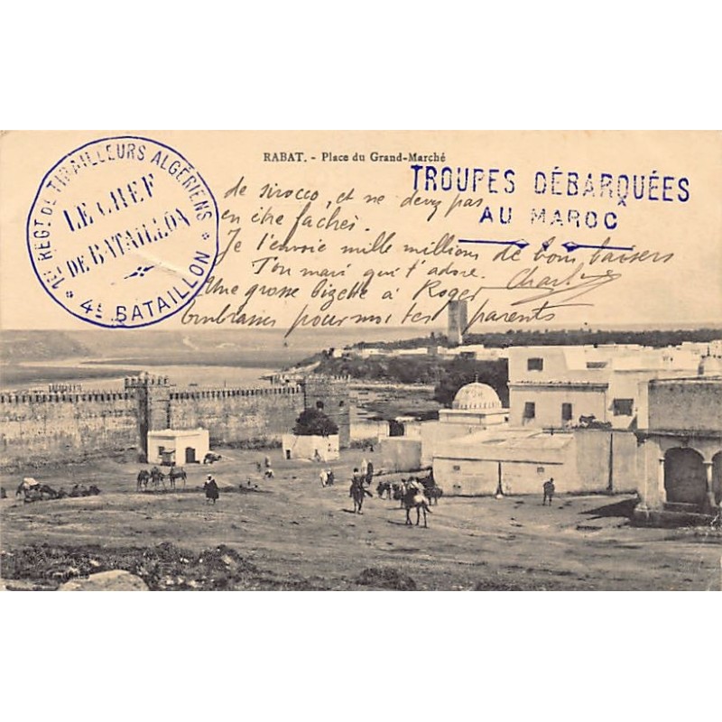 Rare collectable postcards of MOROCCO. Vintage Postcards of MOROCCO